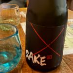 サケスクエア (さけすくえあ) 日本酒 宮城 大沼酒造店