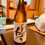 ござねぶり (ござねぶり) 日本酒 長野 宮島酒店