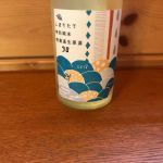 与謝娘 (よさむすめ) 日本酒 京都 与謝娘酒造