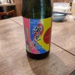 海老熊 (えびくま) 日本酒 熊本 河津酒造