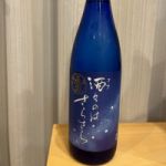 酒々のはさらさら (ささのはさらさら) 日本酒 岡山 丸本酒造