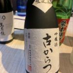 古からつ (こからつ) 日本酒 佐賀 鳴滝酒造