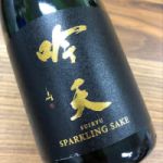 吟天 (ぎんてん) 日本酒 青森 八戸酒造