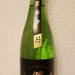 鯉ヶ瀧 (こいがたき) 日本酒 京都 佐々木酒造