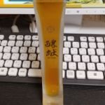 醲献 (じょうこん) 日本酒 長野 信州銘醸