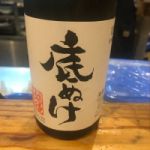 底ぬけ (そこぬけ) 日本酒 新潟 河忠酒造