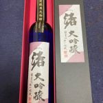 渚 (なぎさ) 日本酒 京都 丹山酒造