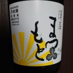 守破離 朝日