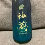 純米 無濾過・無加水・生酒（ルリ）