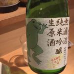 國乃長