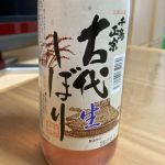 千鳥正宗 (ちどりまさむね) 日本酒 兵庫 岡村酒造場