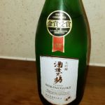 酒造之助 (みきのすけ) 日本酒 兵庫 灘菊酒造
