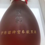千代の縁 (ちよのえにし) 日本酒 兵庫 千年一酒造