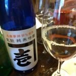 壱 (いち) 日本酒 兵庫 神戸酒心館