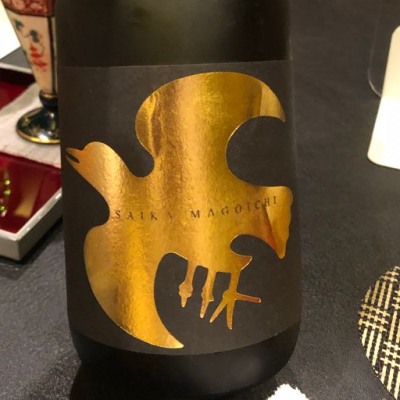 雑賀孫市(さいかまごいち) | 日本酒 評価・通販 SAKETIME