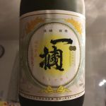 一掴 (ひとつかみ) 日本酒 和歌山 名手酒造店