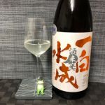 純米吟醸 酒未来