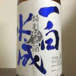 一白水成