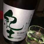 特別純米 カラクチキッド