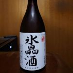 島の香 (しまのかおり) 日本酒 広島 津田酒造