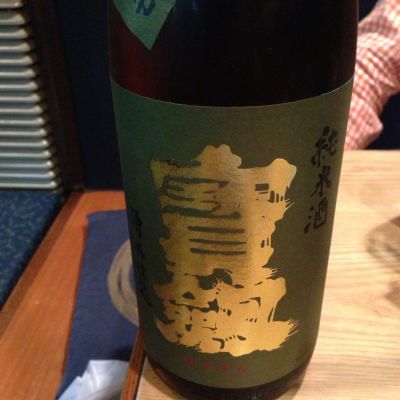 宝剣（寳劔）(ほうけん) | 日本酒 評価・通販 SAKETIME