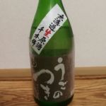 純米吟醸 千本錦 無濾過生原酒
