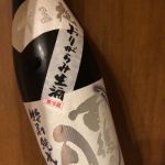 特別純米 十三夜