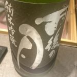 純米吟醸 生酒 BLACK MOON