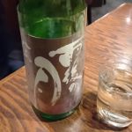 純米吟醸 ひやおろし 八反