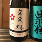 純米吟醸 蔵の華