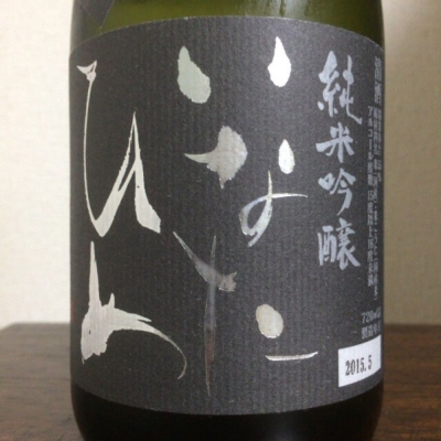 純米大吟醸　いなたひめ　強力　720ml 楽天市場】いなたひめ 純米大吟醸 「強力」 720ml 日本酒 鳥取
