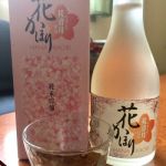 かほり (かおり) 日本酒 山口 山縣本店