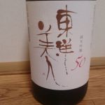 東洋美人