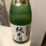 純米酒