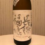 純米吟醸 山田錦