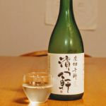 富久寿 (ふくじゅ) 日本酒 山口 冨永酒造