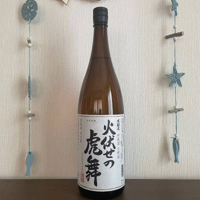 火伏せの虎舞(ひぶせのとらまい) | 日本酒 評価・通販 SAKETIME