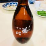 長門菊川 (ながときくがわ) 日本酒 山口 長州酒造