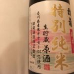 綾菊