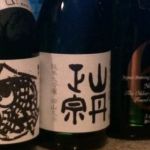 山丹正宗