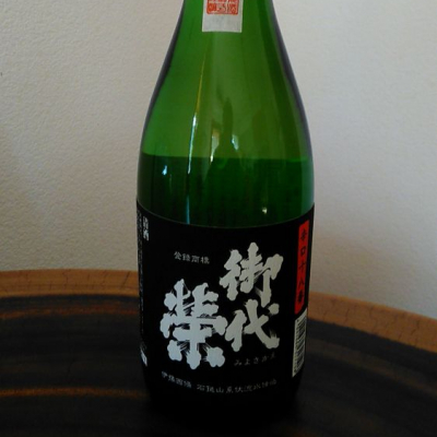楽天市場】滋賀県 北島酒造 御代栄 大吟醸黒松720ml×3本セット
