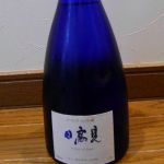 大吟醸 中取り