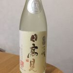 吟醸 夏吟