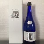 純米大吟醸 ブルーボトル