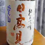 純米吟醸 愛山