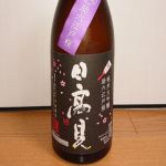 純米大吟醸 助六江戸桜
