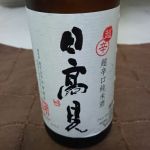 純米 超辛口