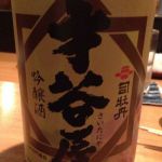 司牡丹