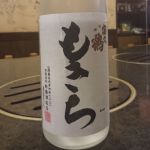 富久鶴 (ふくつる) 日本酒 福岡 石井産業