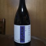 萬屋荒神 (よろずやこうじん) 日本酒 福岡 萬年亀酒造